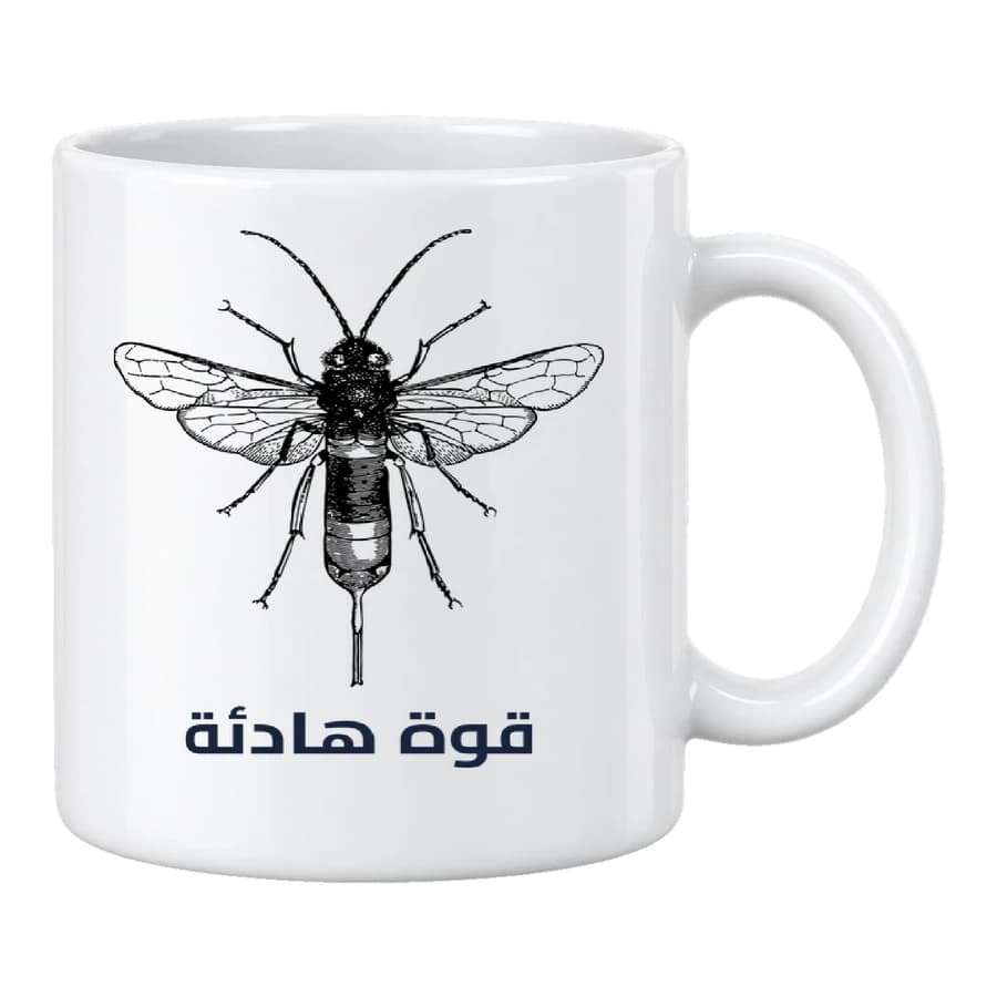 Mug — Guêpe · Cabinet de curiosités — Devant — Blanc