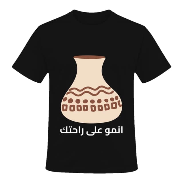 T-shirt — Vase · Terre et soleil