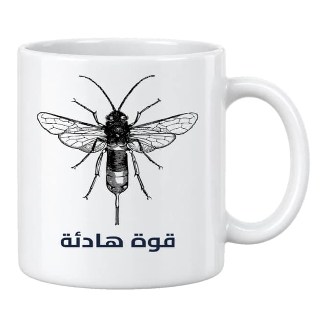 Mug — Guêpe · Cabinet de curiosités